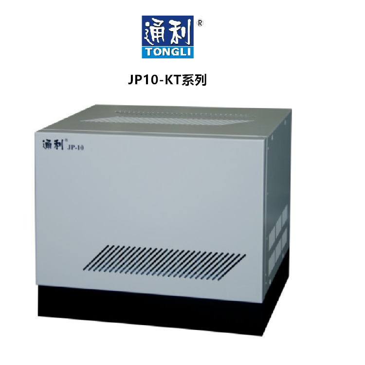 程控交换机 通利/JP10-BTS/kT 16外线-288分机 -PMSKT 曼居酒店【德胧供应链】