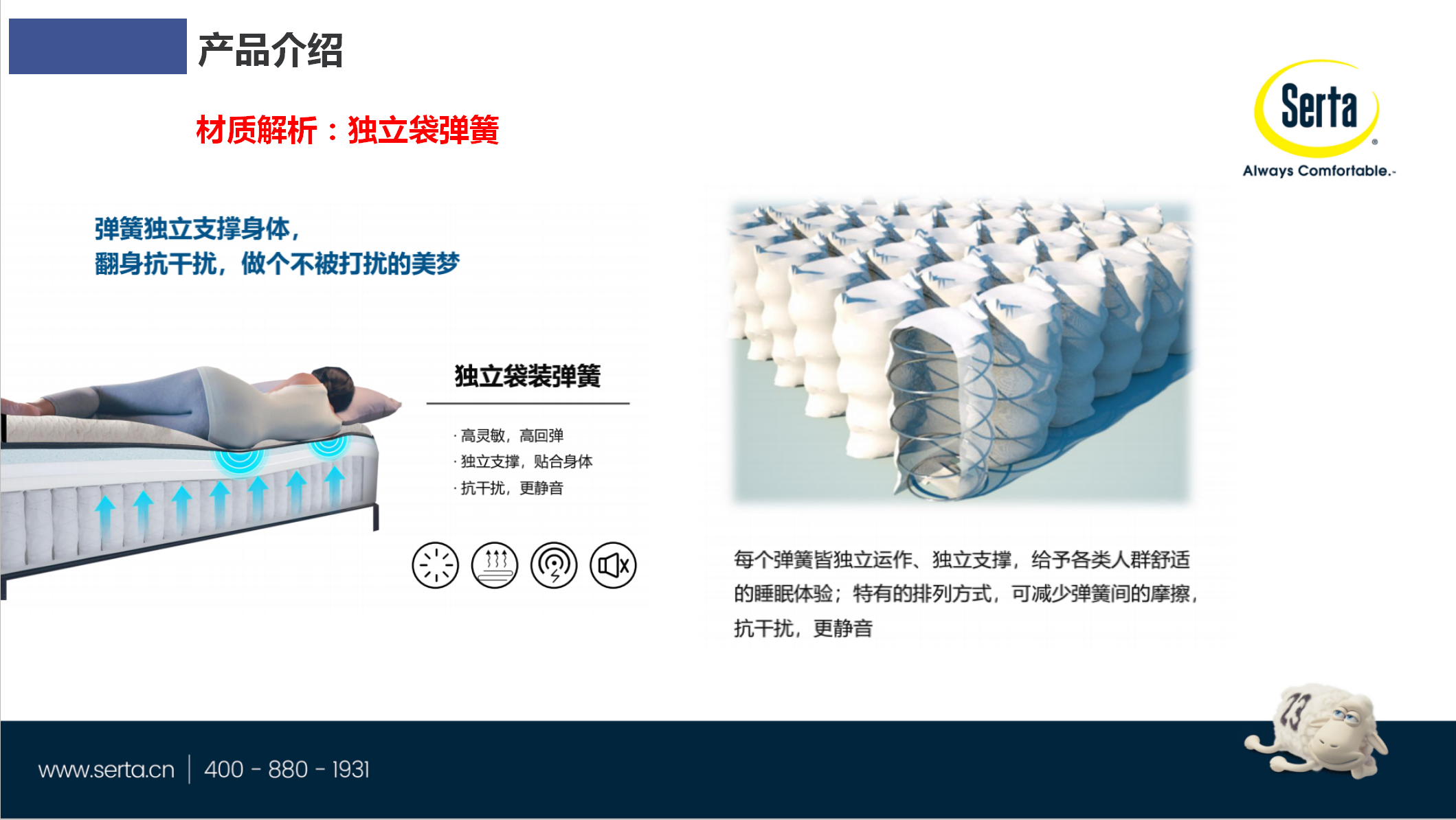 客房 舒达 床垫 1200*2000*300mm GE133 舒达床垫 、芳草地、 、 、 、 、 、 、 大/度假 10张起订包邮【德胧供应链】