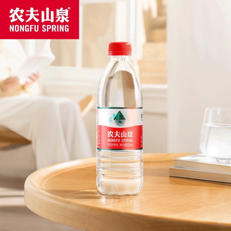 农夫山泉500ml饮用天然水(普标)【德胧供应链】